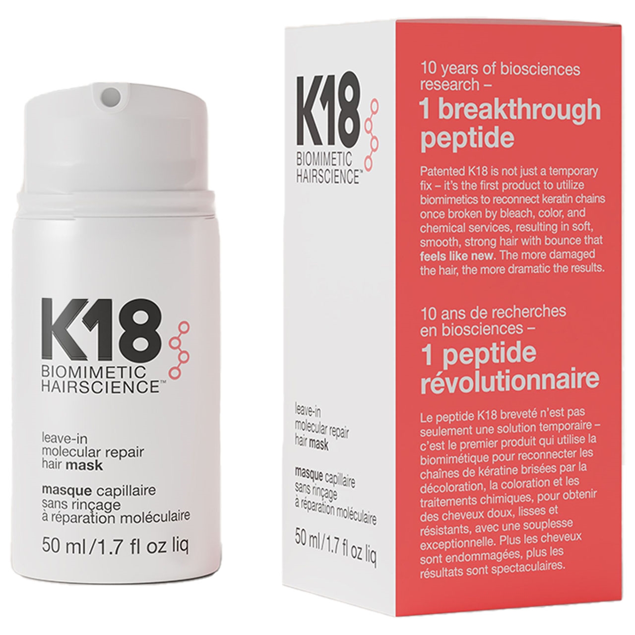 【G】K18　21号　約4.94g leave-in molecular repair hair mask