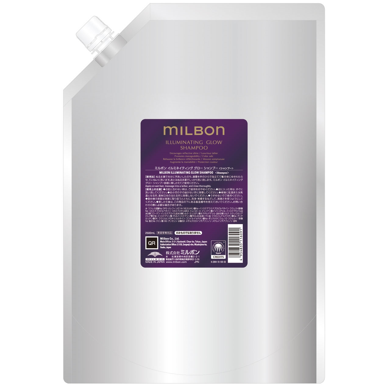 ILLUMINATING GLOW SHAMPOO