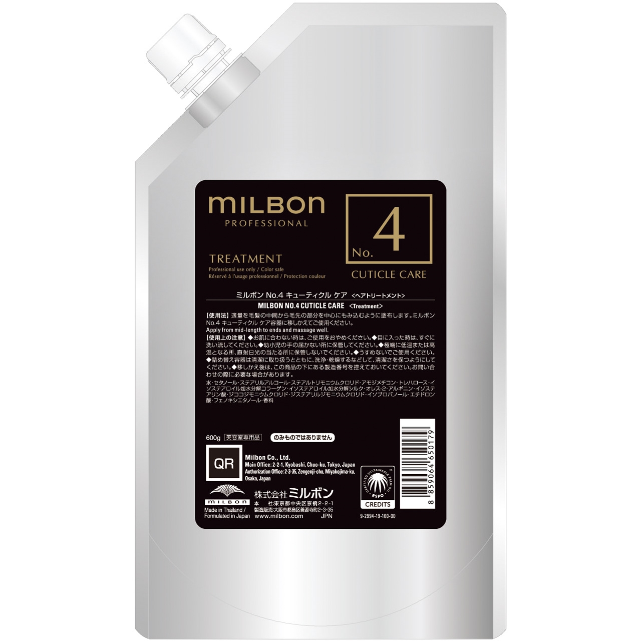 INDULGING HYDRATION No.5 HYDRATION VEIL
