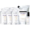 Milbon ANTI-FRIZZ Professional & Retail Intro 47 pc.